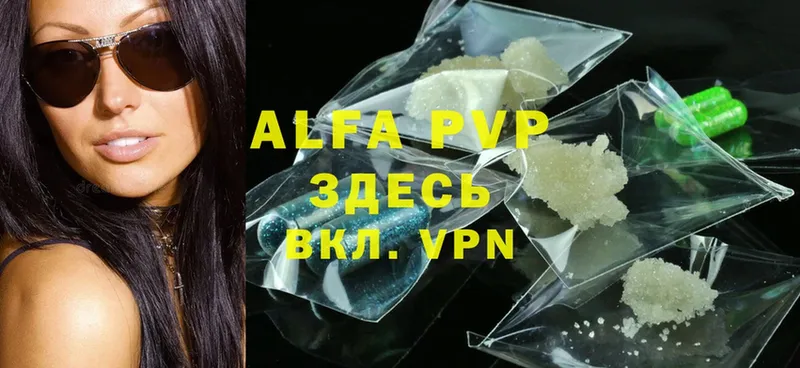 Alpha-PVP крисы CK Ангарск