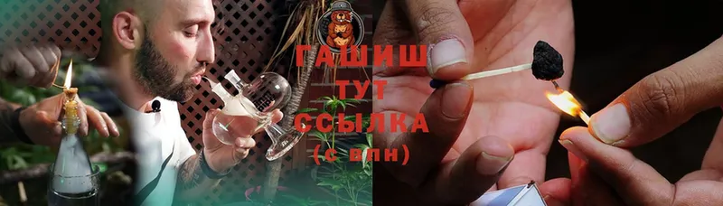 ГАШИШ hashish  ссылка на мегу сайт  Ангарск 