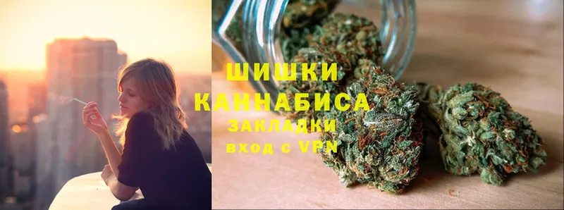 Канабис LSD WEED  Ангарск 